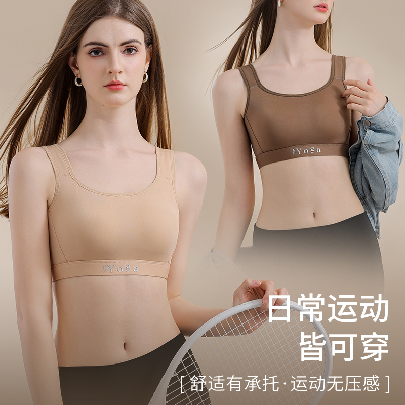 Cotton Bra Everyday - Piccolo petto ventilato comfort avvolgere il