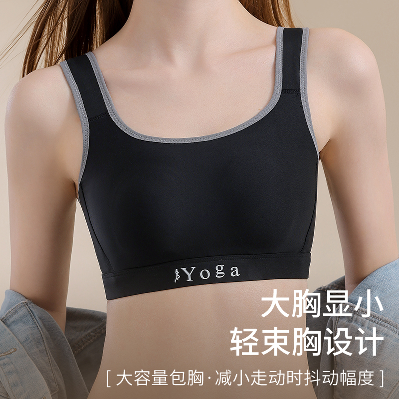 Piccolo petto ventilato comfor - Cotton Bra Everyday recensione e prezzo