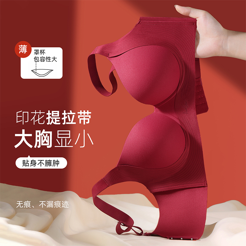 Reggiseno morbido e traspirant - Cotton Bra Everyday recensione e prezzo